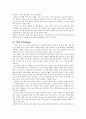 - 숏게임에 대하여 4페이지