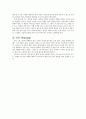 - 숏게임에 대하여 5페이지