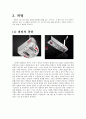 - 숏게임에 대하여 6페이지