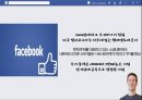 페이스북 마크 주커버그 리더십  PPT 4페이지