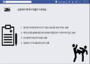 페이스북 마크 주커버그 리더십  PPT 28페이지