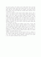 독일 표현주의 영화와 그 한계 - 칼리가리 박사의 밀실을 중심으로 4페이지