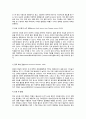 종양 병동 사전학습 7페이지