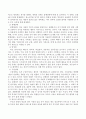 환경적 요인에 의해 발생할 수 있는 발달장애에 대해 알아보고 기술하시오. 3페이지
