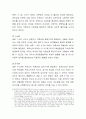 프로이드와 에릭슨의 발달단계 이론을 설명하고 두 이론의 차이점을 분석한 후 인간발달에 관한 학습자의 의견을 서술 3페이지