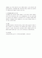 프로이드와 에릭슨의 발달단계 이론을 설명하고 두 이론의 차이점을 분석한 후 인간발달에 관한 학습자의 의견을 서술 5페이지