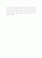 [경상 (사회계열)] 기업의 자산 구성과 관리 2페이지