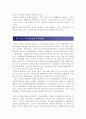 [경상 (사회계열)] 디노미네이션(리디노미네이션) 화폐개혁 5페이지