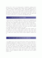 [경상 (사회계열)] 디노미네이션(리디노미네이션) 화폐개혁 7페이지