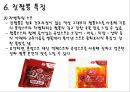 오뚜기 진짬뽕 성공전략 (진짬뽕, 갓짬뽕,진진진,오뚜기 짬뽕,짬뽕,오뚜기,불짬뽕 및 라면전쟁,짬뽕전쟁,라면) 17페이지