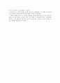 [경상] 신라명장 이사부(독도는 우리땅) 3페이지