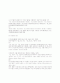 [경영] 창업의 분류를 Q&A로 쉽게 알아보자 10페이지