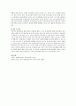 [성역할] 등장인물을 통한 올바른 성역할을 배울 수 있는 문학작품을 서술하시오. 3페이지