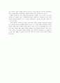 (아동복지론 레포트) 한국 아동복지를 위한 전망을 알아보고 과제를 제시하시오 5페이지
