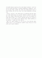 [서문시장] 2016년 대구 서문시장 답사후기 - 재래시장 견학 후기 및 서문시장 (대구 서문시장) 3페이지