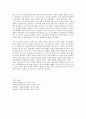 사회복지정책의 모델 중 잔여적(보충적) 모델과 제도적 모델을 설명하고 지지하는 모델을 선택하여 현재 실행되고 있는 정책을 2~3가지 예로 들어 설명 후 지지하는지 이유를 논하시오. 4페이지