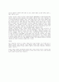 마케팅 (경영)] 고객기대와 고객만족, 사레분석 sk텔렘콤 6페이지