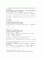 채동번의 중국역사소설 한문 및 한글번역 청사통속연의 16회 17회 18회 64페이지