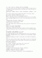채동번의 중국역사소설 한문 및 한글번역 청사통속연의 16회 17회 18회 69페이지