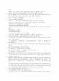 채동번의 중국 청나라 역사소설 22회 23회 23회 한문 및 한글번역 6페이지