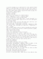 채동번의 중국 청나라 역사소설 22회 23회 23회 한문 및 한글번역 7페이지