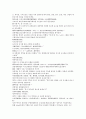 채동번의 중국 청나라 역사소설 22회 23회 23회 한문 및 한글번역 21페이지