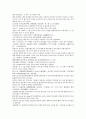 채동번의 중국 청나라 역사소설 22회 23회 23회 한문 및 한글번역 27페이지