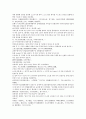 채동번의 중국 청나라 역사소설 22회 23회 23회 한문 및 한글번역 33페이지