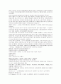채동번의 중국 청나라 역사소설 22회 23회 23회 한문 및 한글번역 34페이지