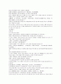 채동번의 중국 청나라 역사소설 22회 23회 23회 한문 및 한글번역 42페이지