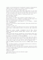 채동번의 중국 청나라 역사소설 22회 23회 23회 한문 및 한글번역 62페이지