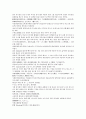 채동번의 중국 청나라 역사소설 청사통속연의 25회 26회 27회 한문 및 한글번역 28페이지