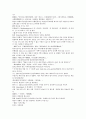 채동번의 중국 청나라 역사소설 28회 29회 30회 한문 및 한글번역 38페이지