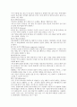 [방어기제] 프로이드 방어기제에 대한 실제 사례를 기술하시오. 5페이지