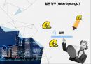 ★ 힐튼 경주 ( Hilton Gyeongju ) - 호텔분석, 4P,STP, SWOT분석  49페이지