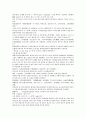채동번의 중국 서한 역사소설 전한통속연의 35회 36회 한문 및 한글번역 26페이지