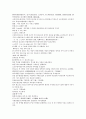 채동번의 중국 서한 역사소설 전한통속연의 35회 36회 한문 및 한글번역 27페이지