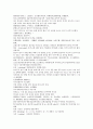 채동번의 중국 서한 역사소설 전한통속연의 35회 36회 한문 및 한글번역 37페이지