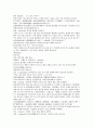 채동번의 중국 서한역사소설 전한통속연의 37회 38회 3페이지