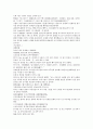 채동번의 중국 서한역사소설 전한통속연의 37회 38회 40페이지