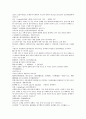 채동번이 지은 중국 서한역사소설 서한 전한통속연의 39회 40회 한문 원문 및 한글번역 11페이지