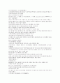 채동번이 지은 중국 서한역사소설 서한 전한통속연의 39회 40회 한문 원문 및 한글번역 18페이지