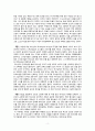 다니엘서 각 장별 요약과 신학적 메시지 3페이지