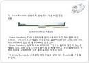 엔코더 보고서 PPT 12페이지