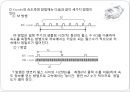 엔코더 보고서 PPT 19페이지