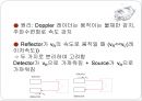 엔코더 보고서 PPT 29페이지