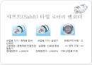 엔코더 보고서 PPT 36페이지