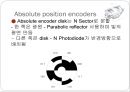 엔코더 보고서 PPT 45페이지