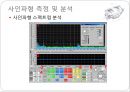 엔코더 보고서 PPT 60페이지