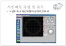엔코더 보고서 PPT 61페이지